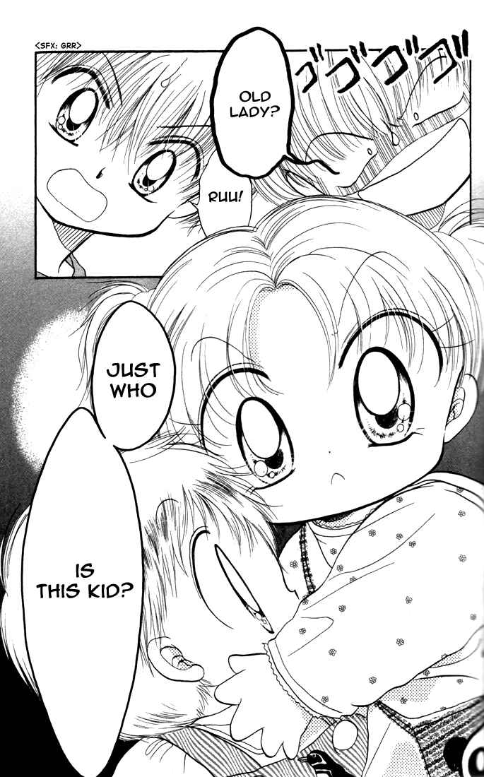Page 32 Chapter 14 Daa! Daa! Daa!