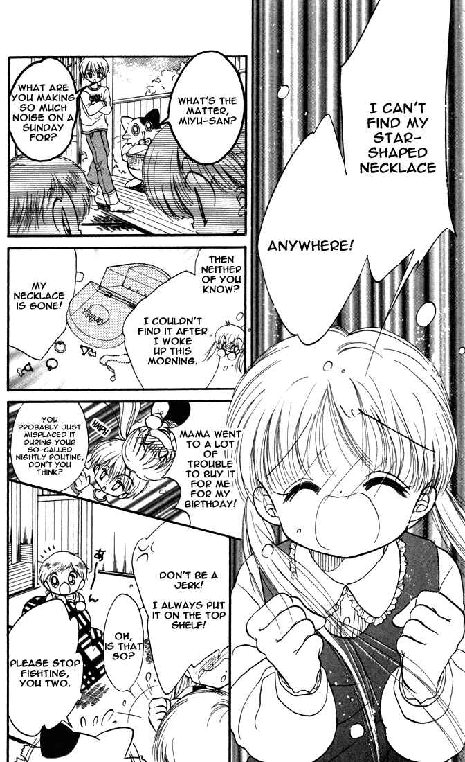 Page 3 Chapter 14 Daa! Daa! Daa!