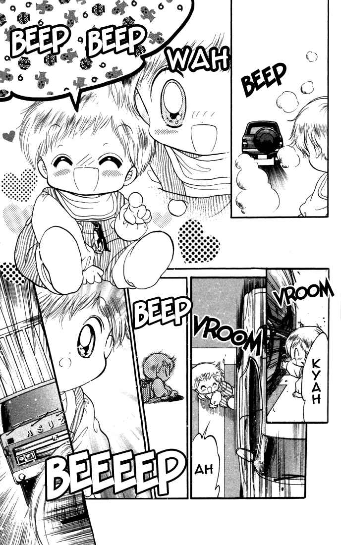 Page 8 Chapter 14 Daa! Daa! Daa!