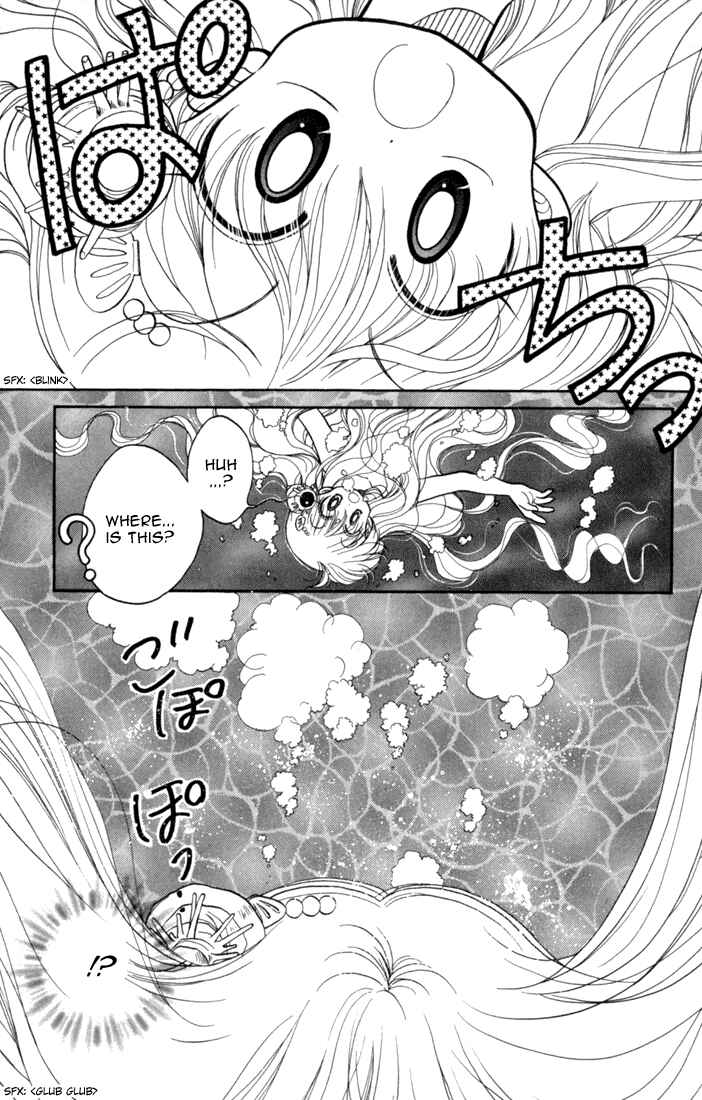 Page 14 Chapter 27 Daa! Daa! Daa!