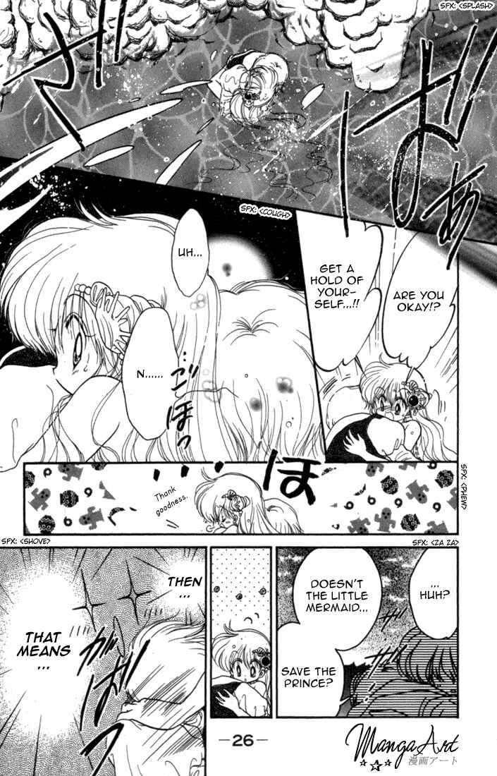 Page 26 Chapter 27 Daa! Daa! Daa!