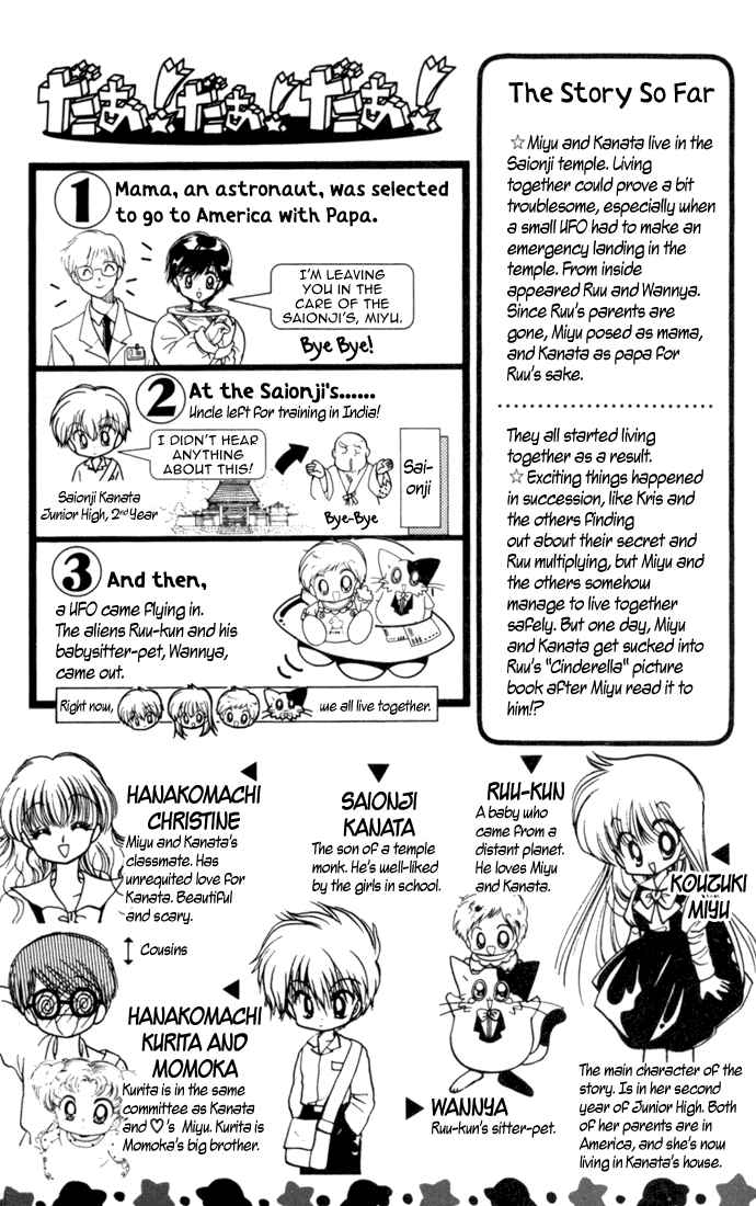 Page 3 Chapter 27 Daa! Daa! Daa!