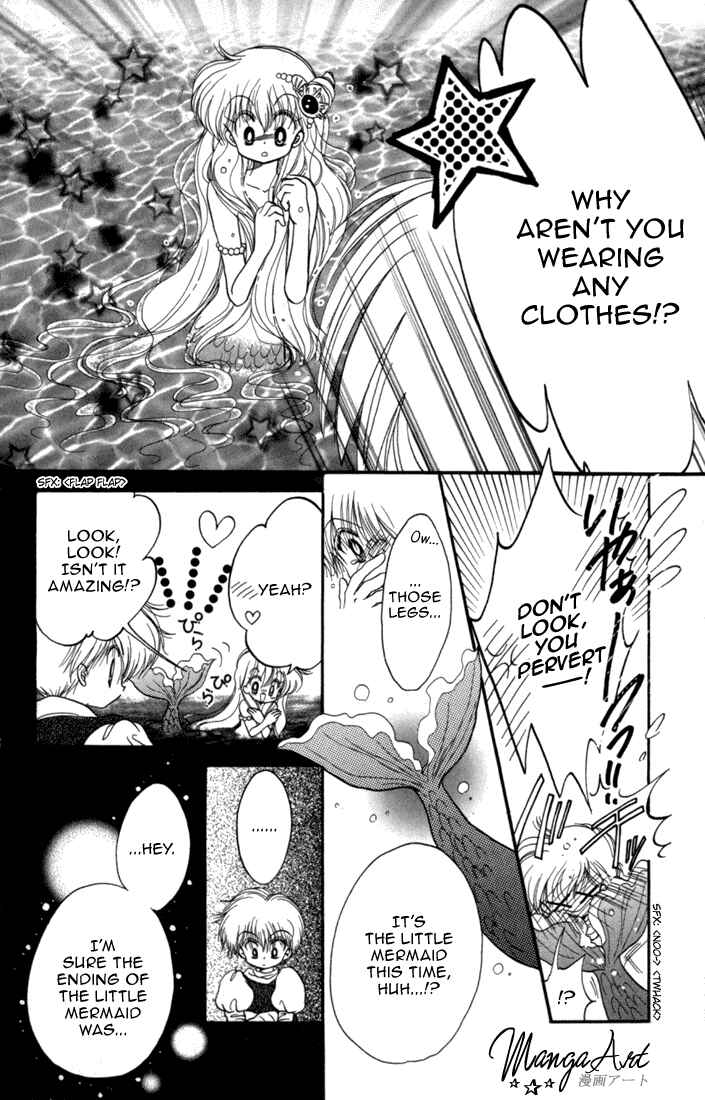 Page 32 Chapter 27 Daa! Daa! Daa!