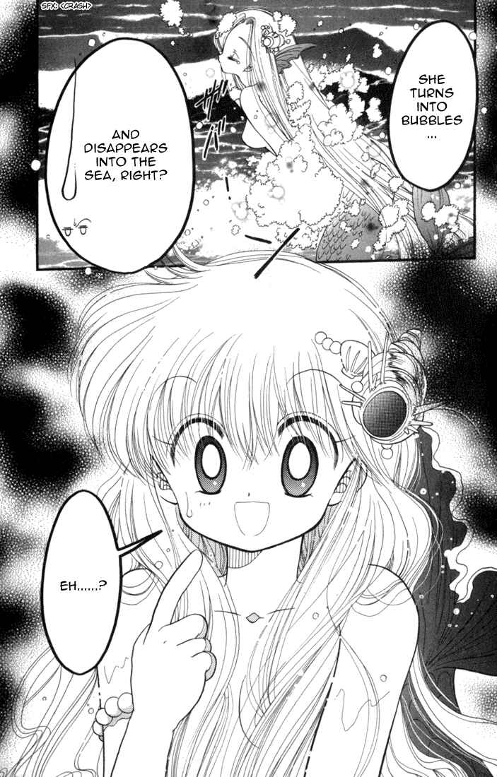 Page 33 Chapter 27 Daa! Daa! Daa!
