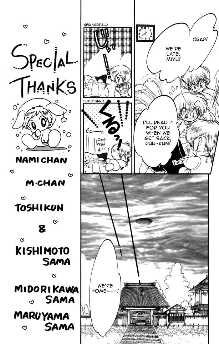 Page 8 Chapter 27 Daa! Daa! Daa!