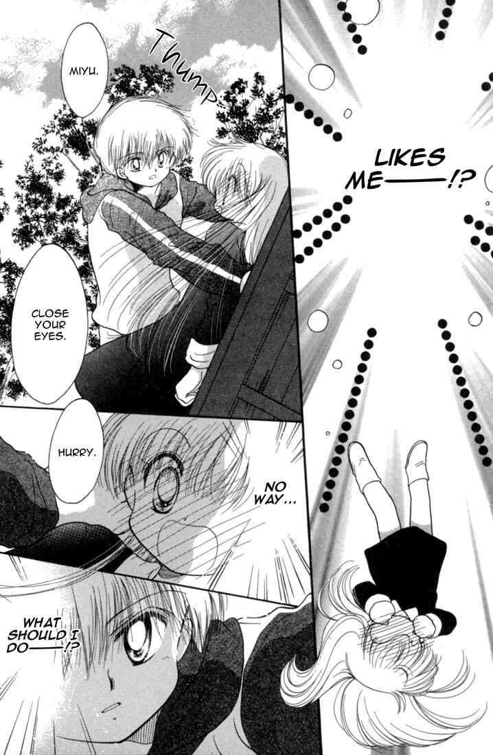 Page 12 Chapter 24 Daa! Daa! Daa!