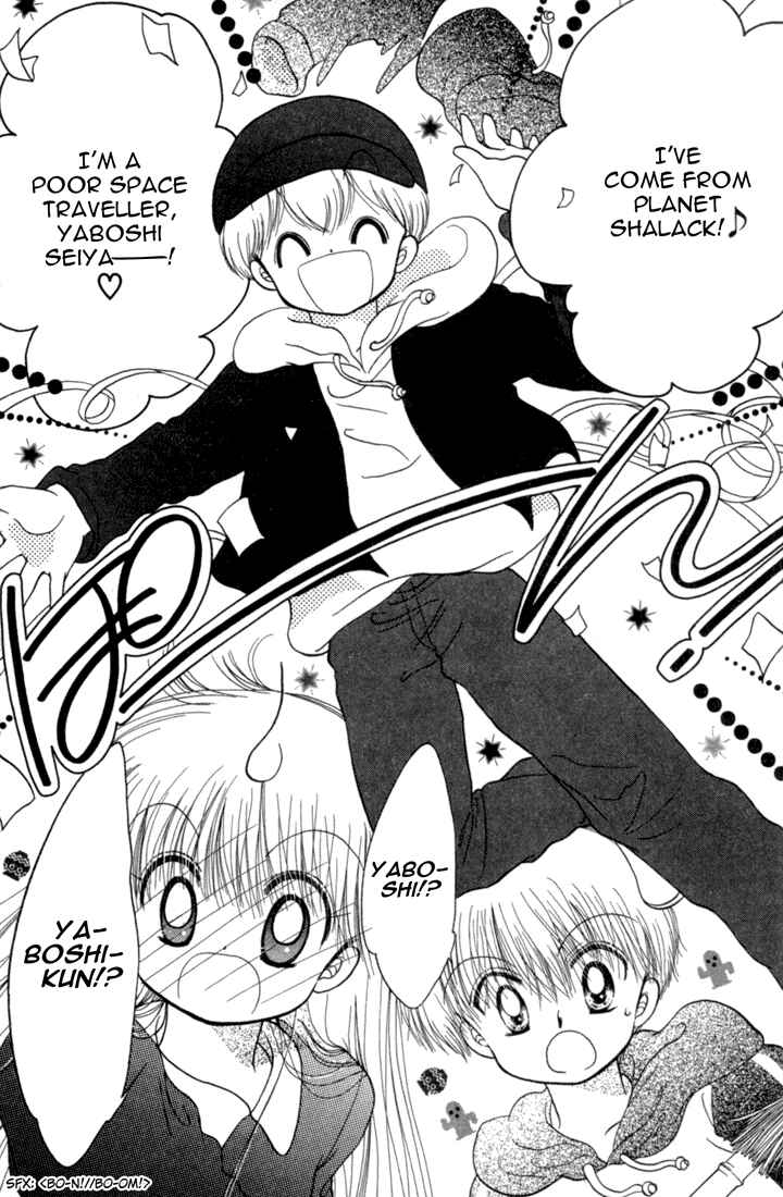 Page 16 Chapter 24 Daa! Daa! Daa!