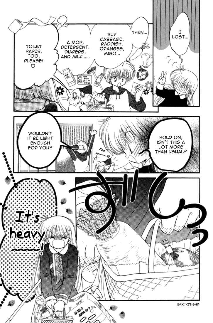 Page 6 Chapter 24 Daa! Daa! Daa!