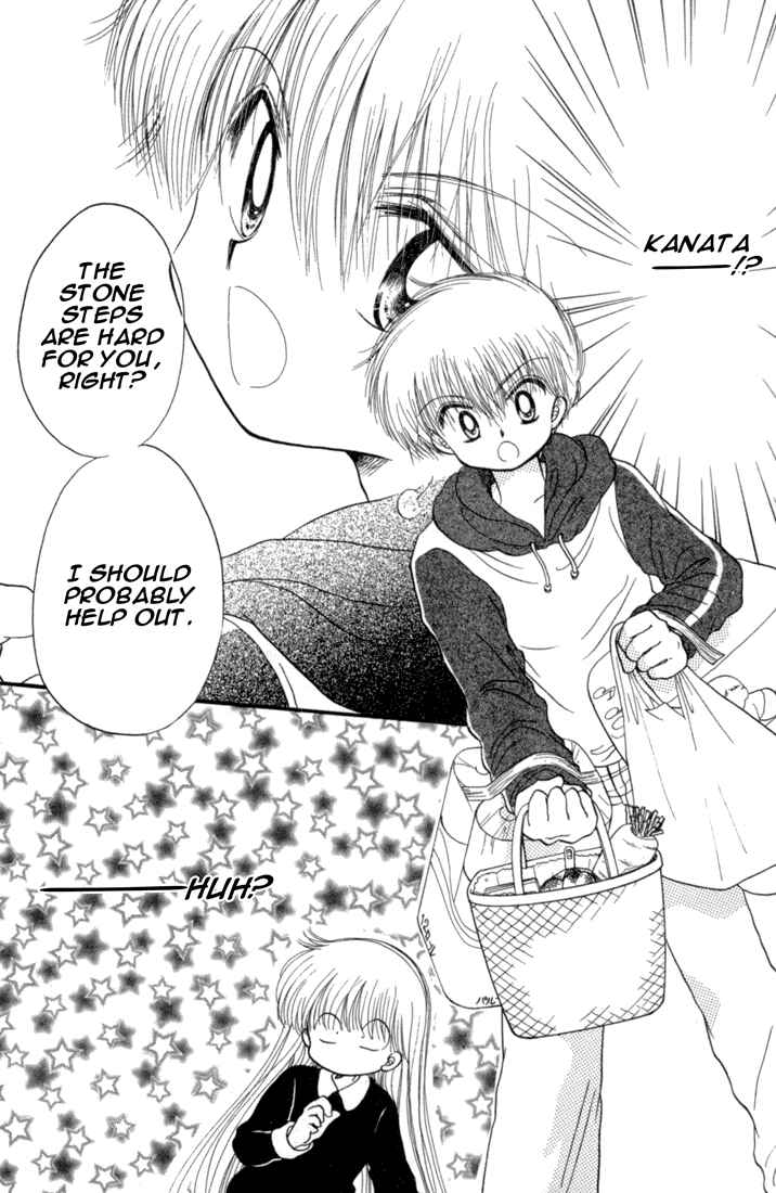 Page 8 Chapter 24 Daa! Daa! Daa!