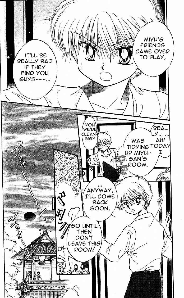 Page 10 Chapter 4 Daa! Daa! Daa!