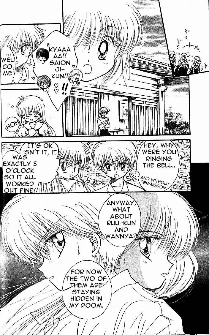 Page 12 Chapter 4 Daa! Daa! Daa!