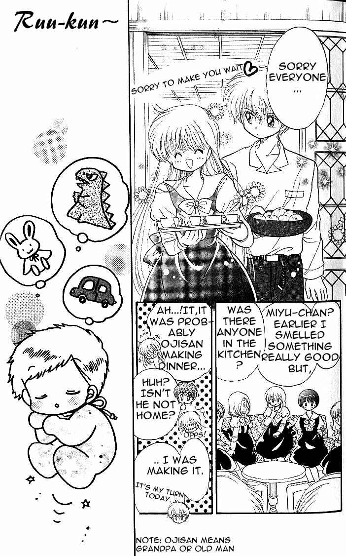 Page 17 Chapter 4 Daa! Daa! Daa!