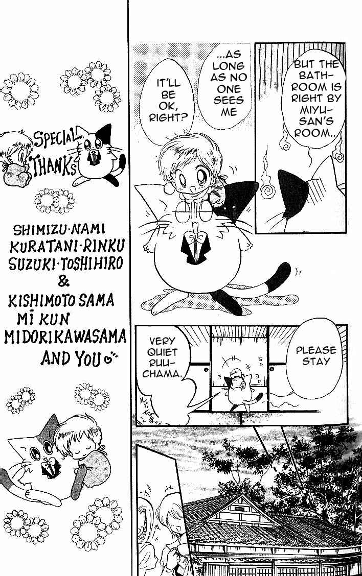 Page 19 Chapter 4 Daa! Daa! Daa!