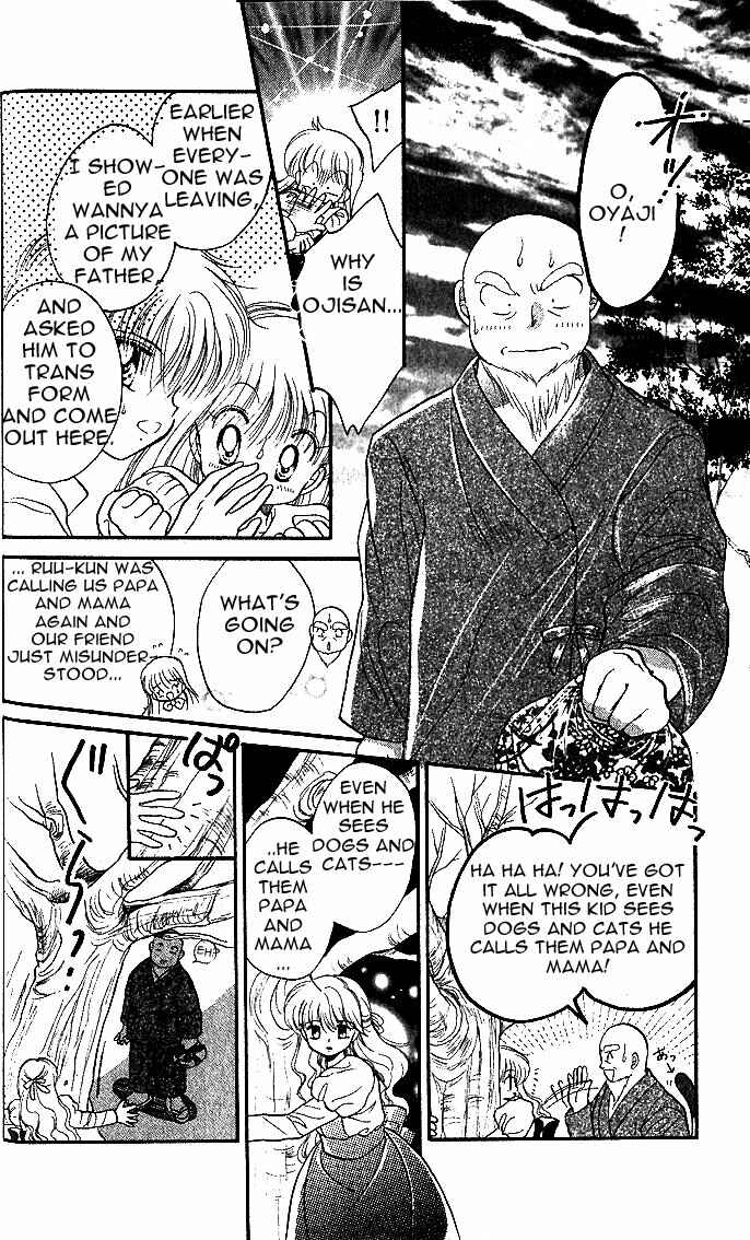 Page 32 Chapter 4 Daa! Daa! Daa!