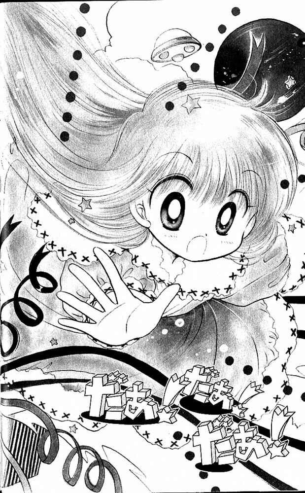 Page 3 Chapter 4 Daa! Daa! Daa!