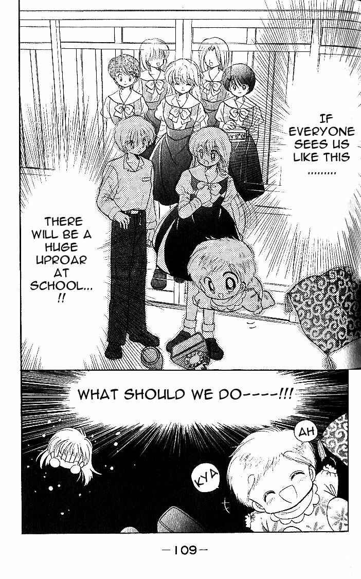 Page 5 Chapter 4 Daa! Daa! Daa!
