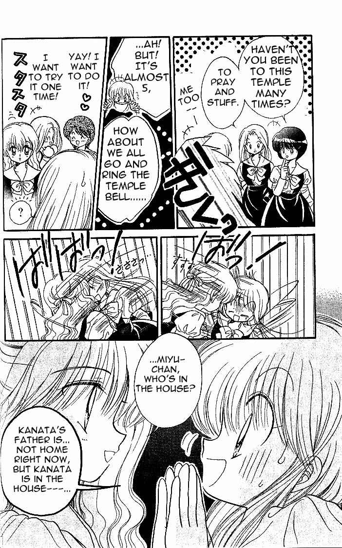 Page 8 Chapter 4 Daa! Daa! Daa!