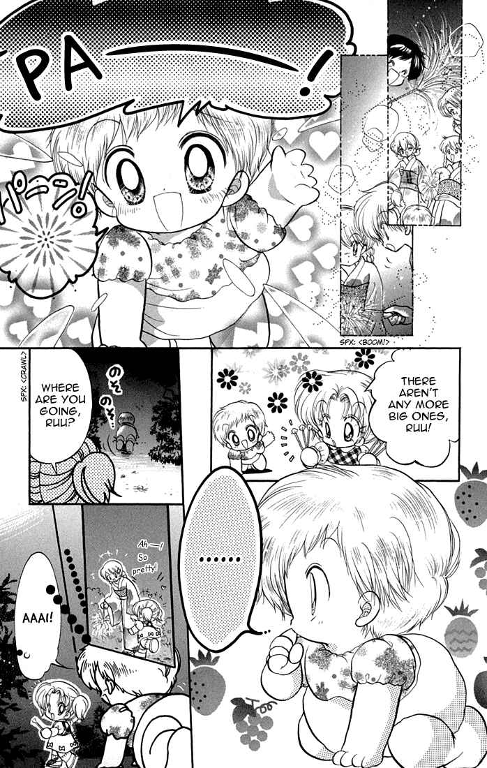 Page 10 Chapter 40 Daa! Daa! Daa!