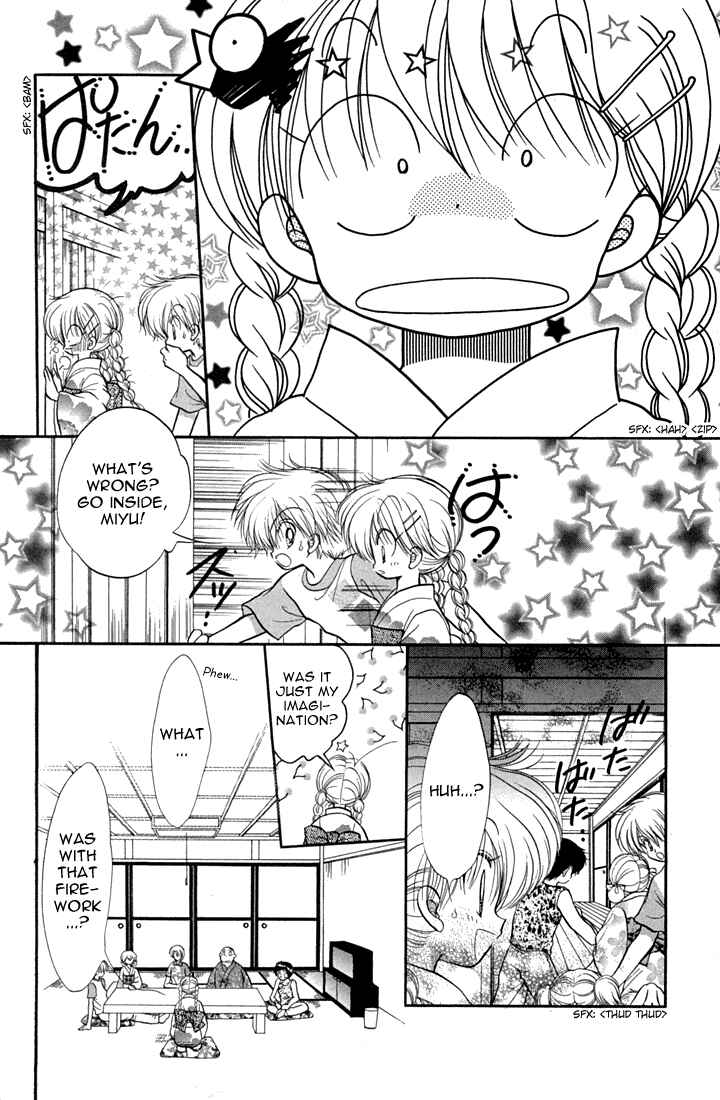 Page 14 Chapter 40 Daa! Daa! Daa!
