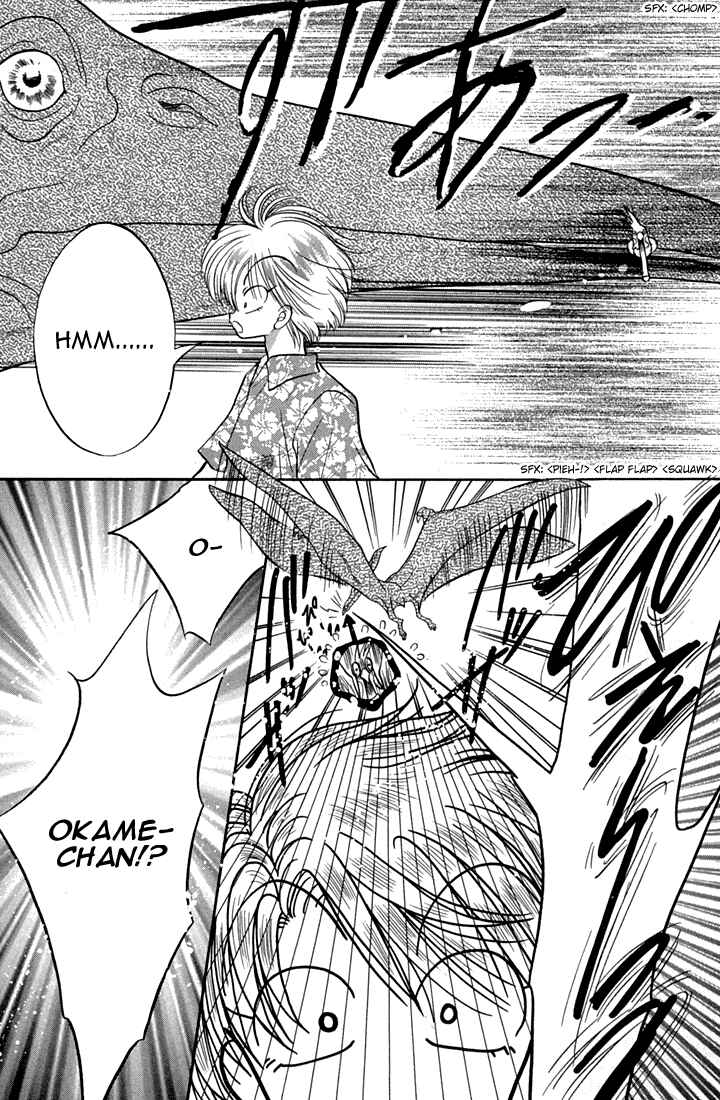 Page 17 Chapter 40 Daa! Daa! Daa!