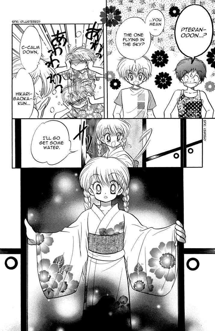 Page 20 Chapter 40 Daa! Daa! Daa!