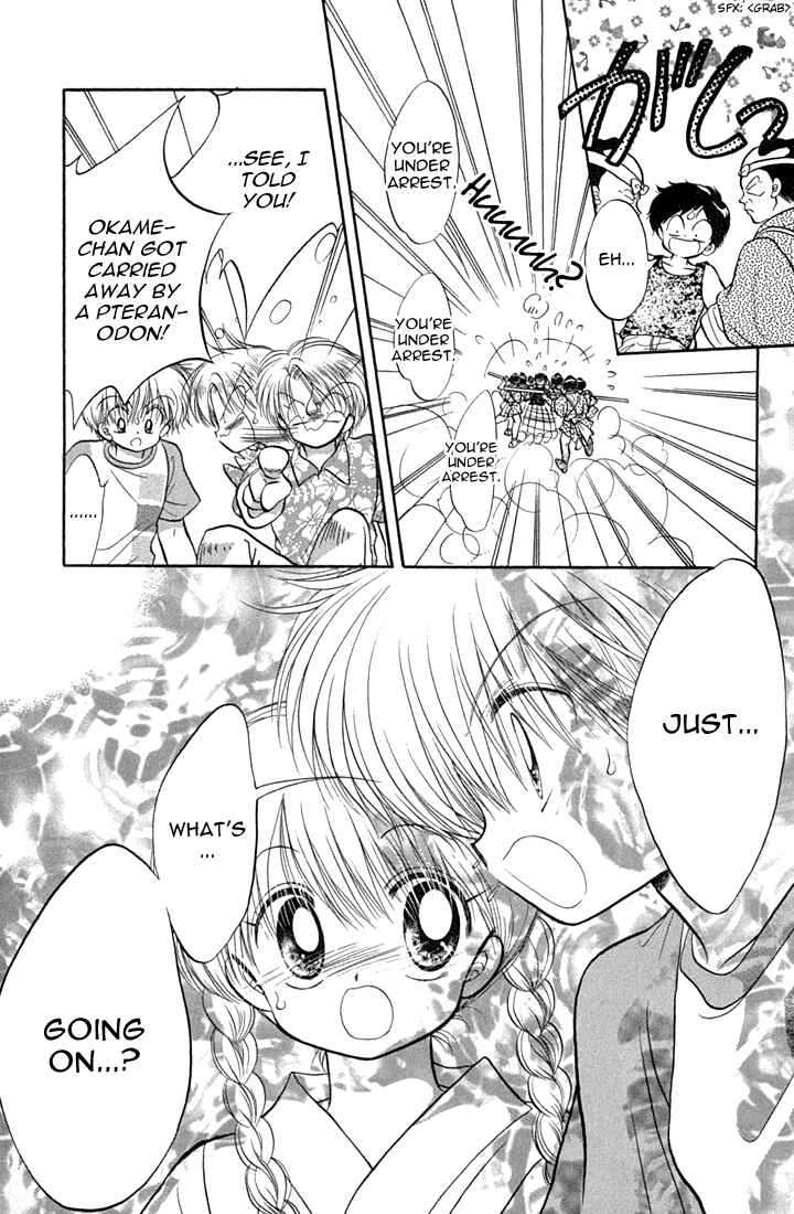 Page 24 Chapter 40 Daa! Daa! Daa!