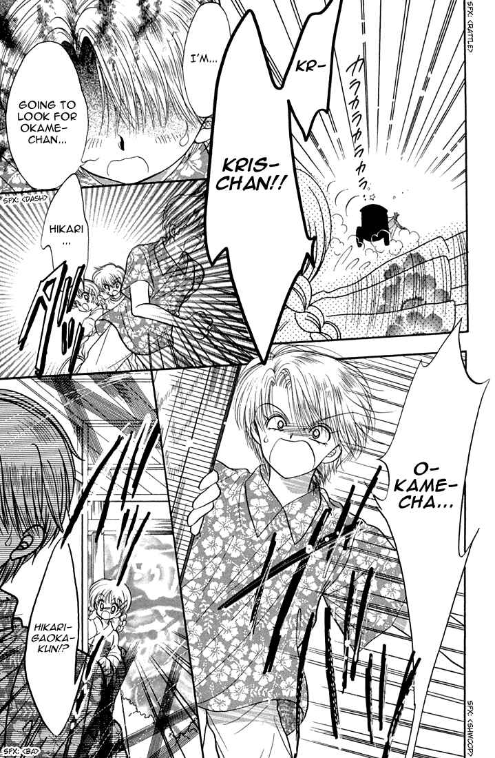 Page 26 Chapter 40 Daa! Daa! Daa!