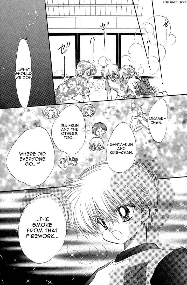 Page 28 Chapter 40 Daa! Daa! Daa!