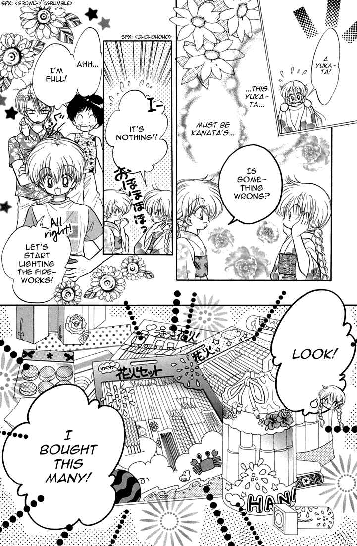 Page 7 Chapter 40 Daa! Daa! Daa!