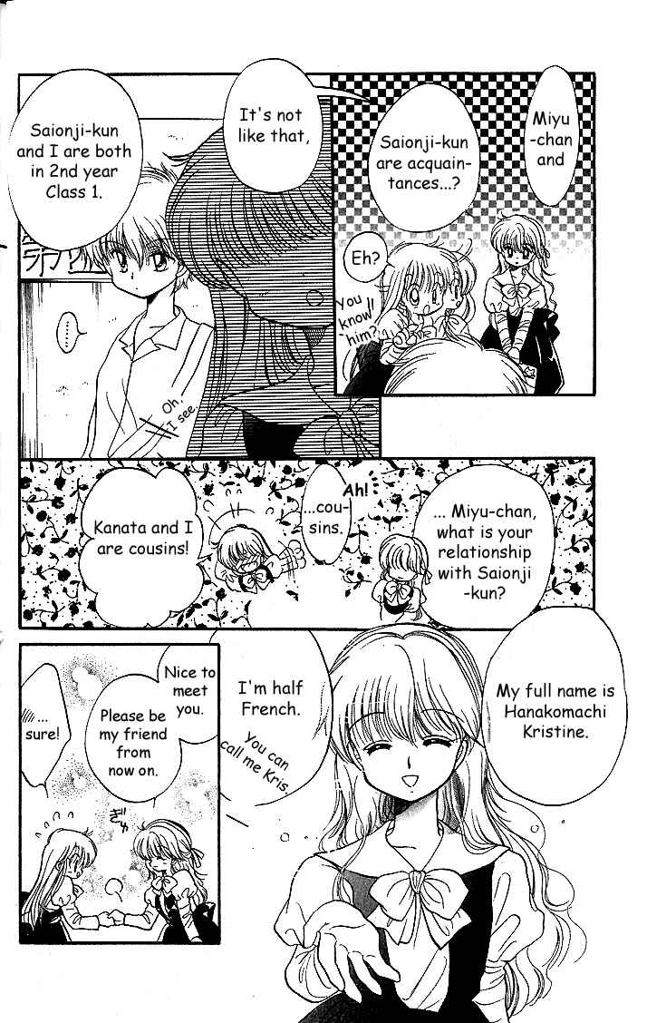 Page 14 Chapter 3 Daa! Daa! Daa!
