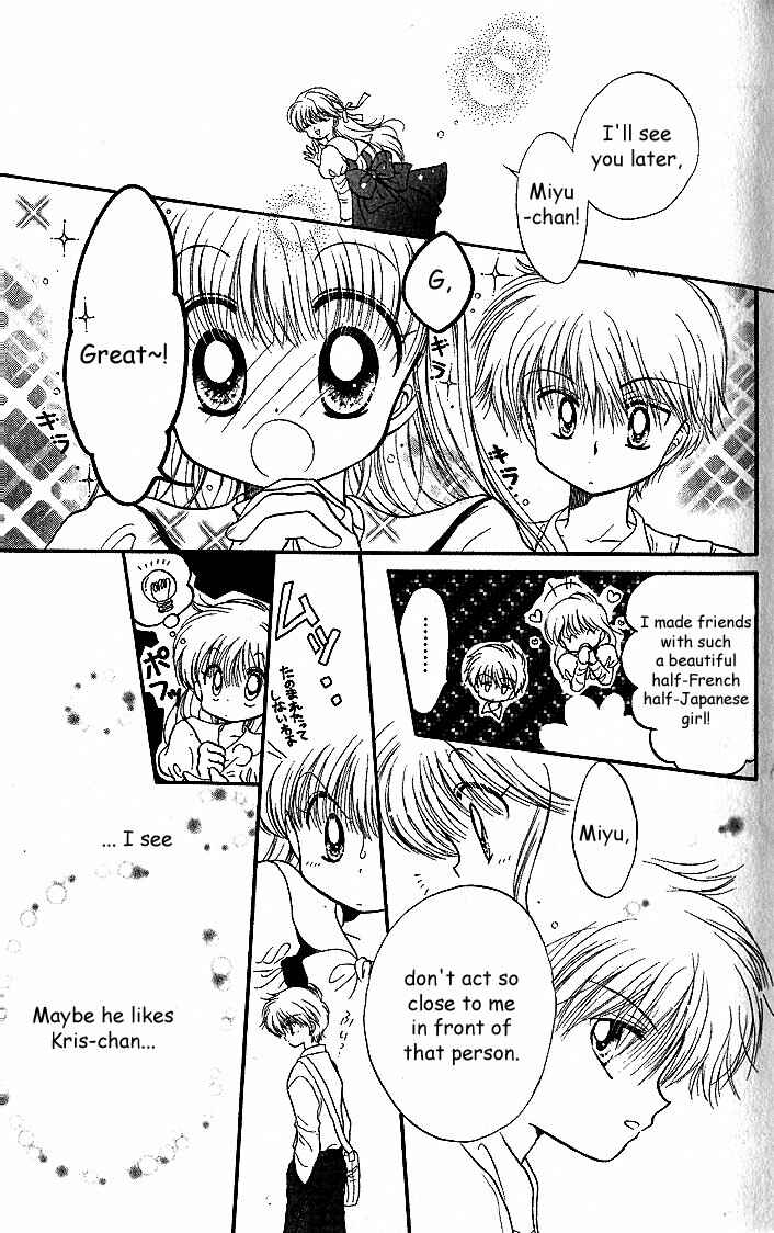 Page 15 Chapter 3 Daa! Daa! Daa!