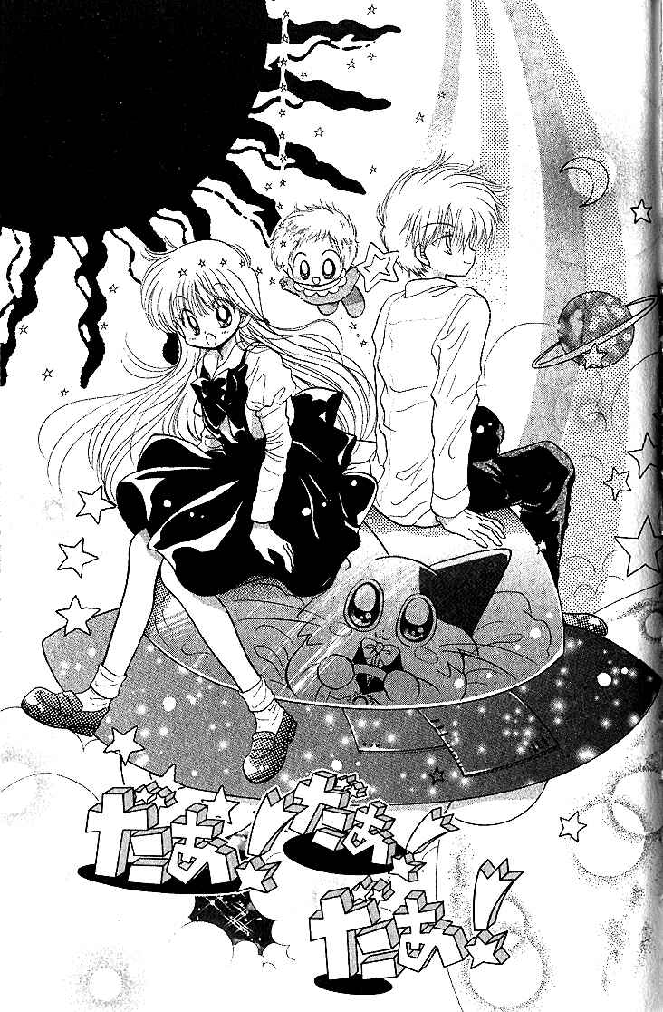 Page 1 Chapter 3 Daa! Daa! Daa!