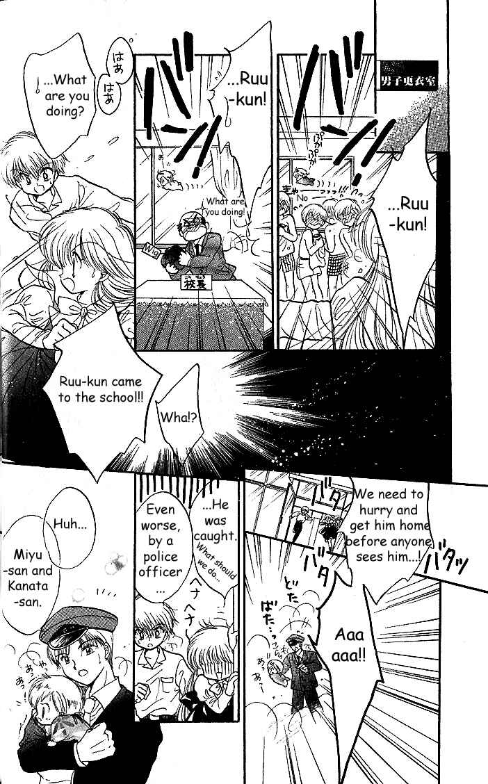 Page 28 Chapter 3 Daa! Daa! Daa!