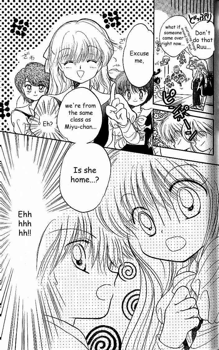 Page 31 Chapter 3 Daa! Daa! Daa!