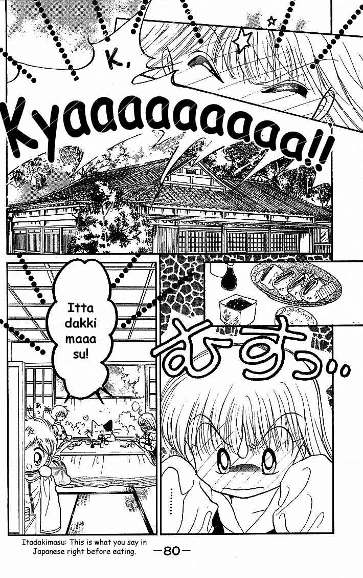 Page 6 Chapter 3 Daa! Daa! Daa!