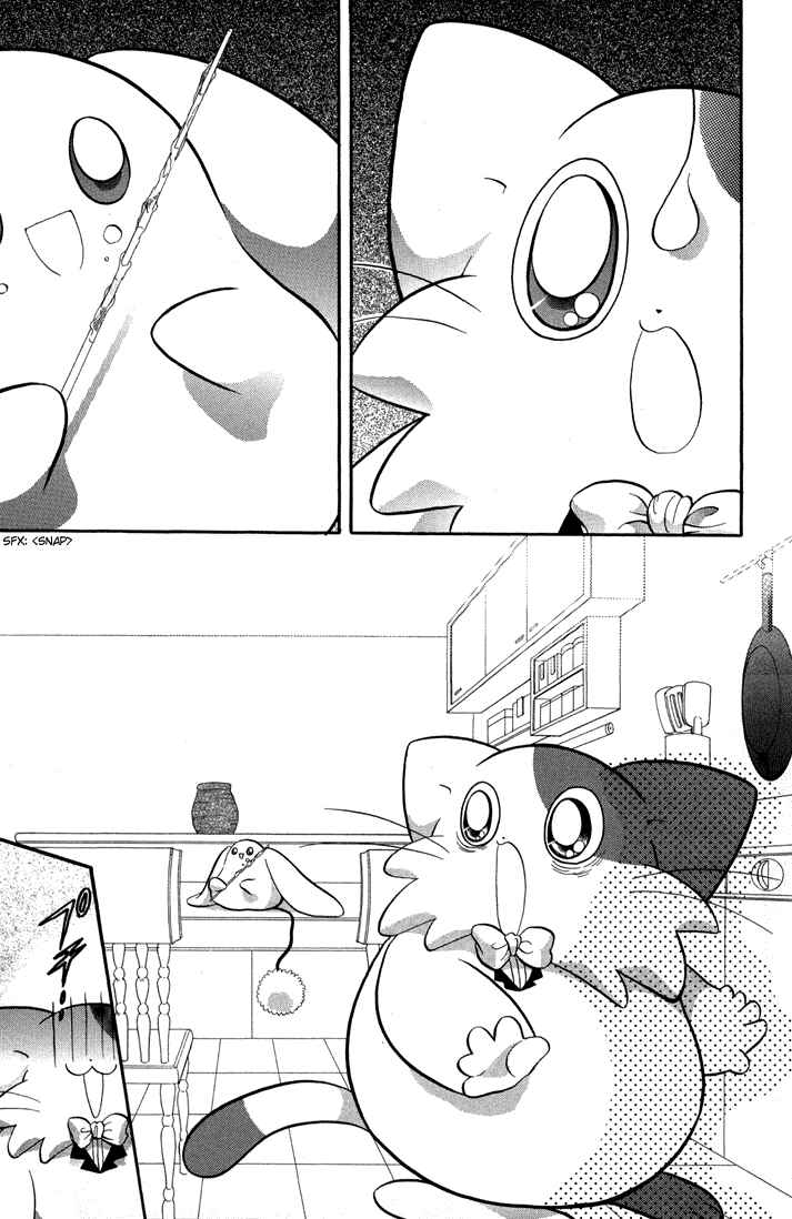 Page 10 Chapter 38 Daa! Daa! Daa!