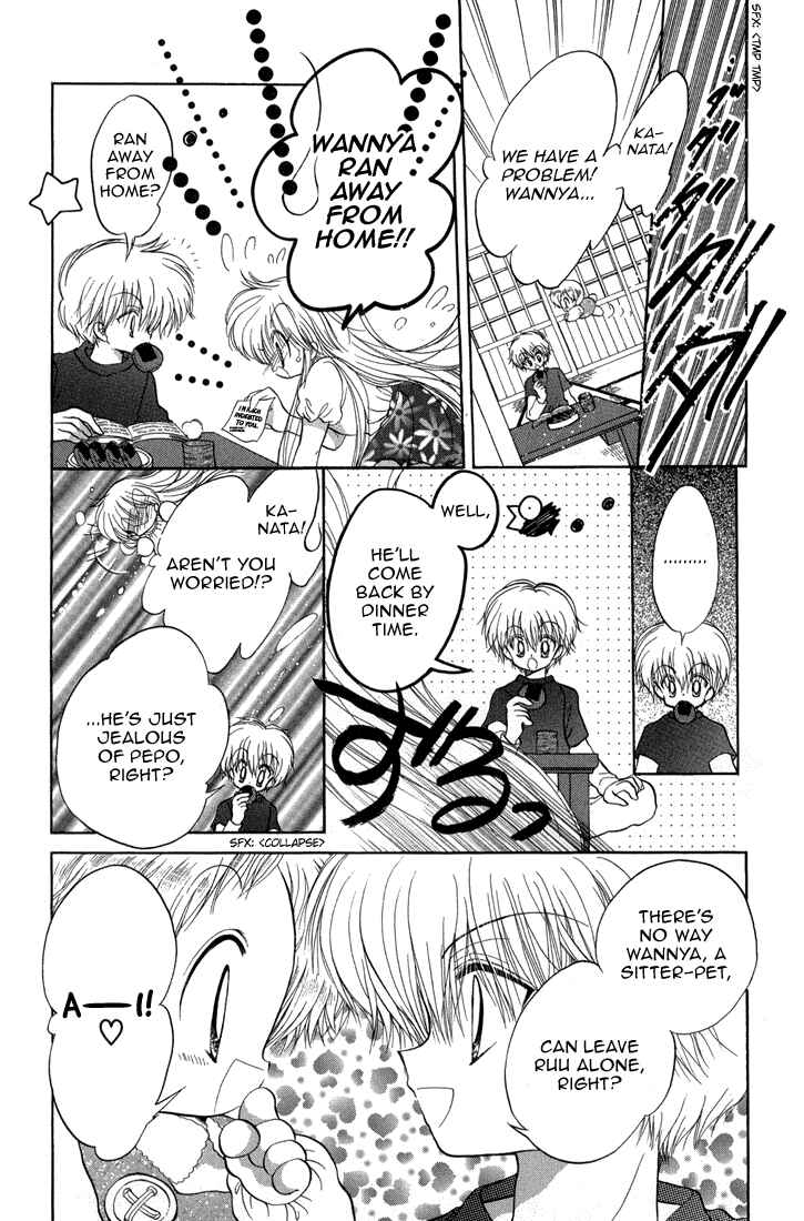 Page 14 Chapter 38 Daa! Daa! Daa!