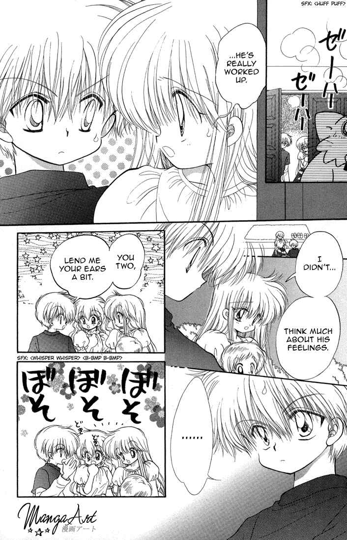 Page 21 Chapter 38 Daa! Daa! Daa!