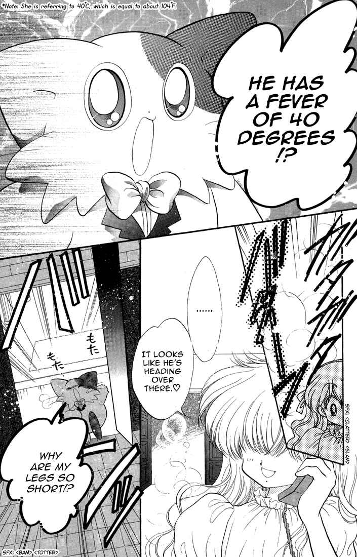 Page 24 Chapter 38 Daa! Daa! Daa!