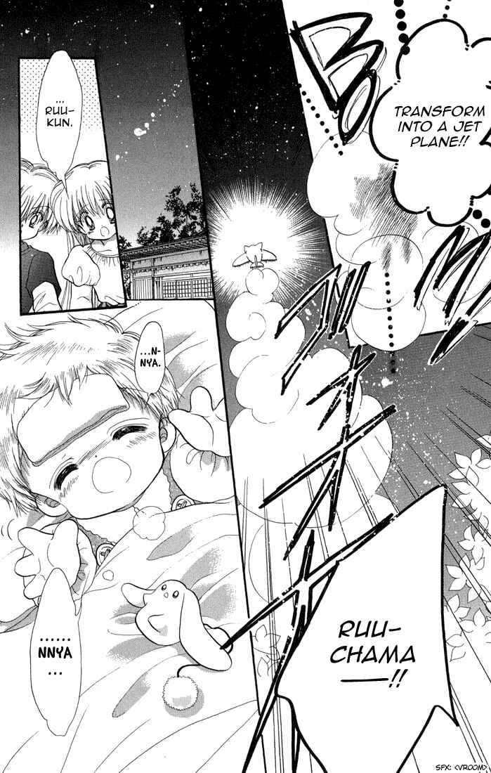 Page 25 Chapter 38 Daa! Daa! Daa!