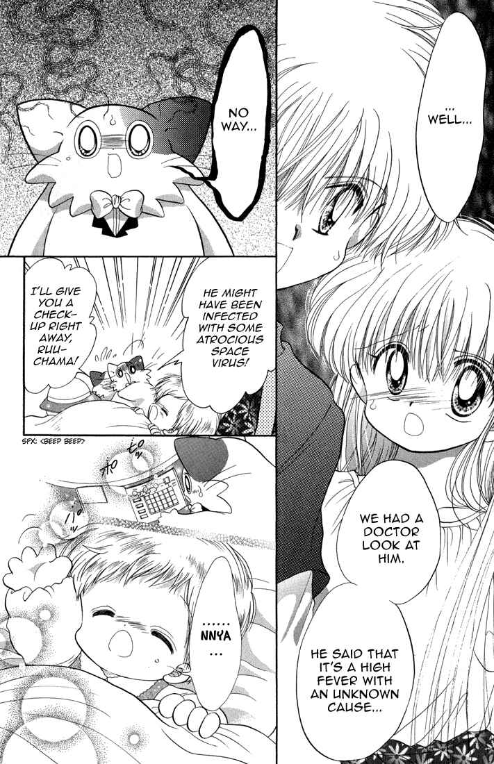 Page 27 Chapter 38 Daa! Daa! Daa!