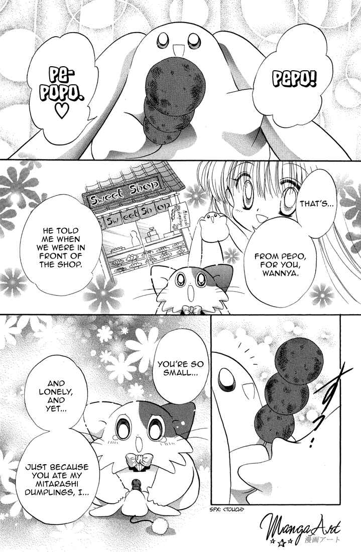 Page 32 Chapter 38 Daa! Daa! Daa!