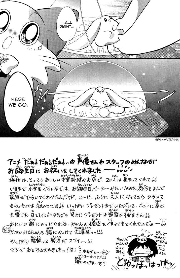Page 4 Chapter 38 Daa! Daa! Daa!