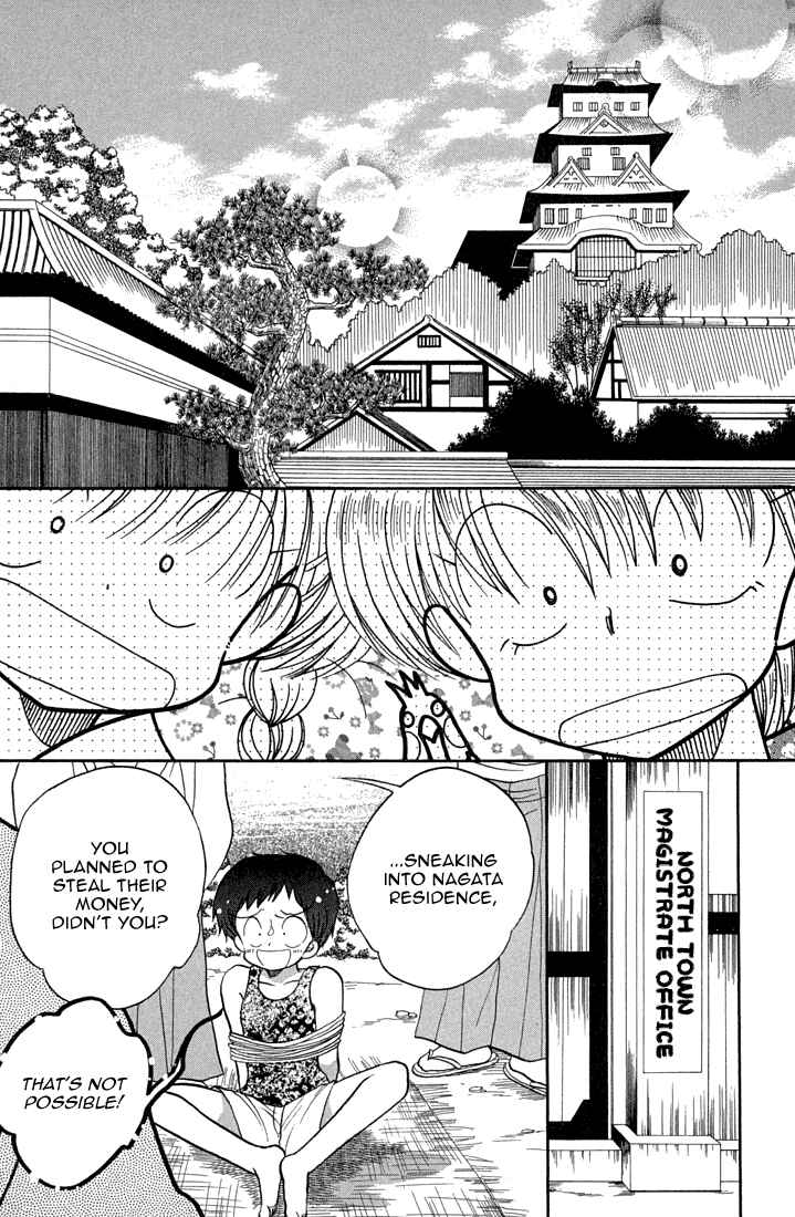 Page 10 Chapter 41 Daa! Daa! Daa!