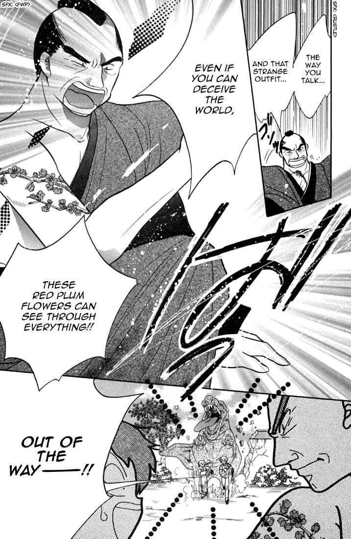 Page 11 Chapter 41 Daa! Daa! Daa!