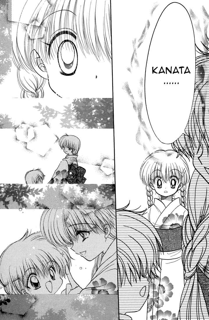 Page 27 Chapter 41 Daa! Daa! Daa!