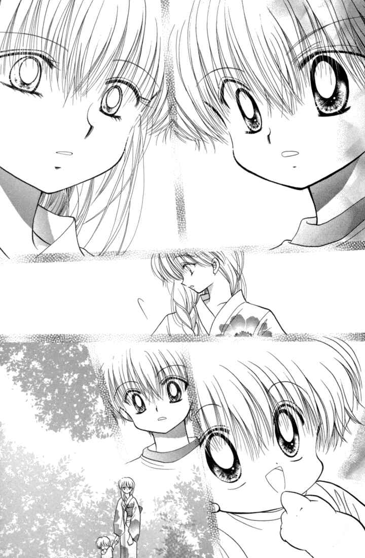 Page 31 Chapter 41 Daa! Daa! Daa!