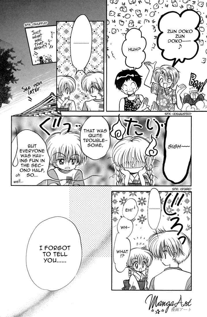 Page 33 Chapter 41 Daa! Daa! Daa!