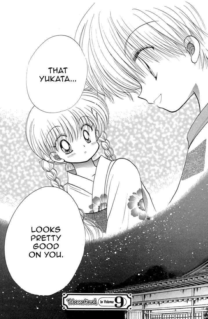 Page 34 Chapter 41 Daa! Daa! Daa!