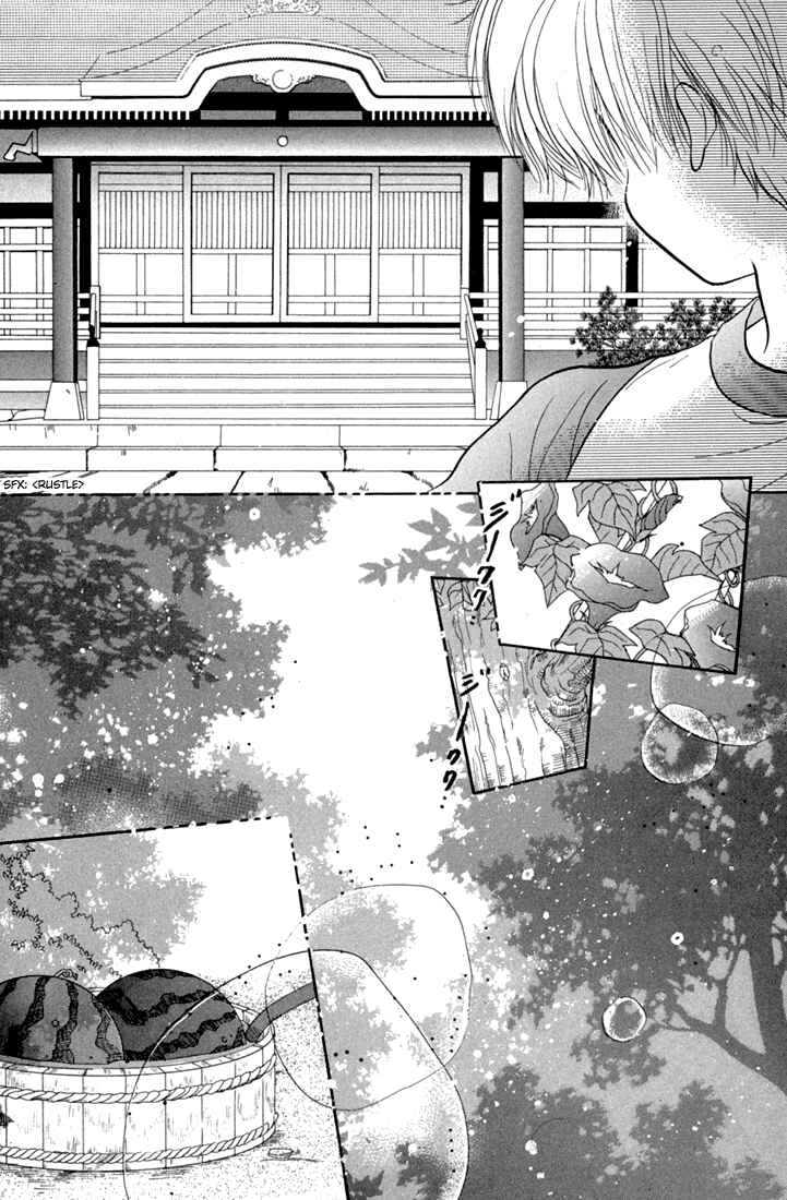 Page 5 Chapter 41 Daa! Daa! Daa!